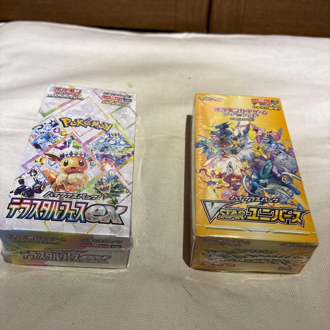 a*❌様 ポケカBOX まとめ売り 未開封シュリンク付