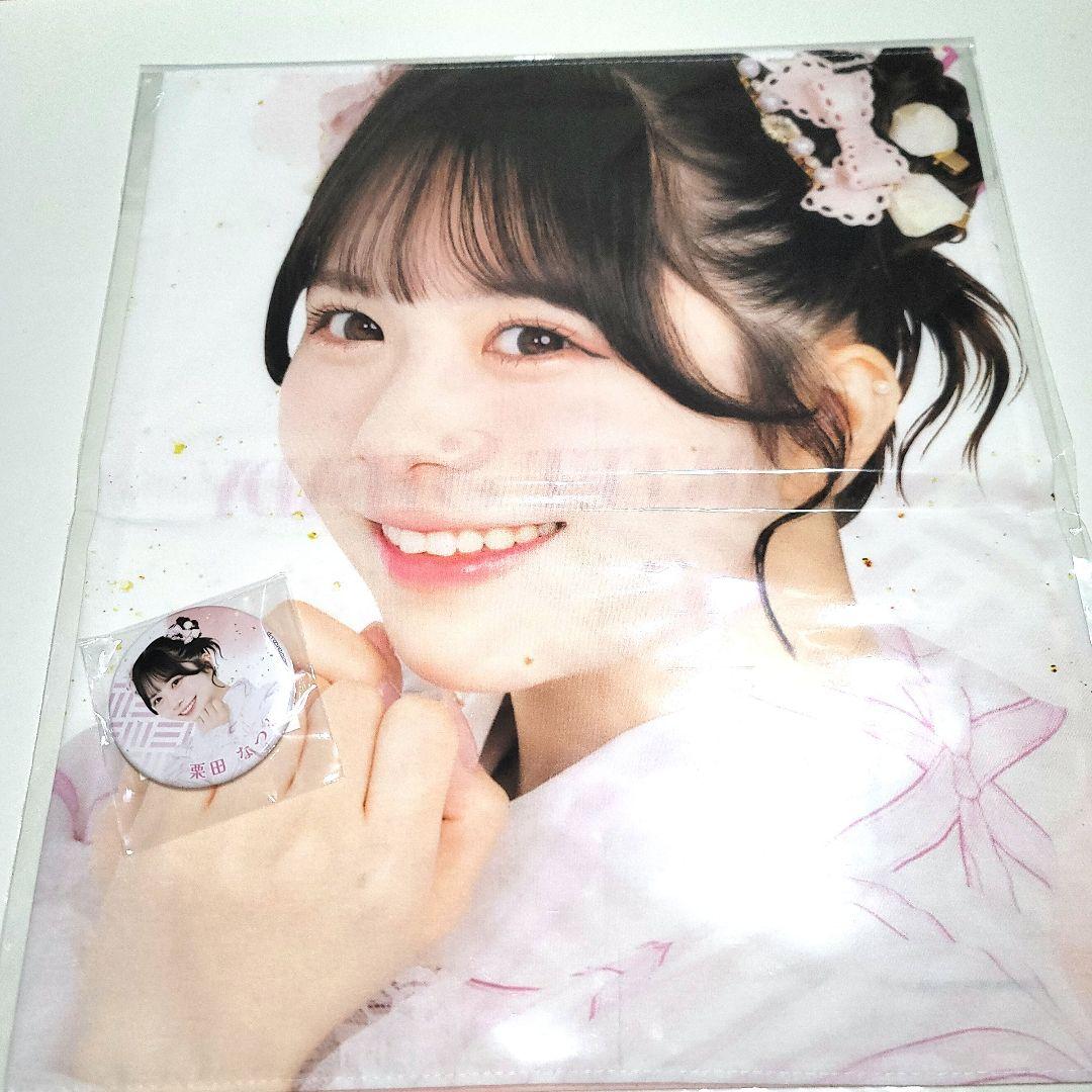 SWEET STEADY すいすて 栗田なつか すきくじ 手ぬぐい - メルカリ