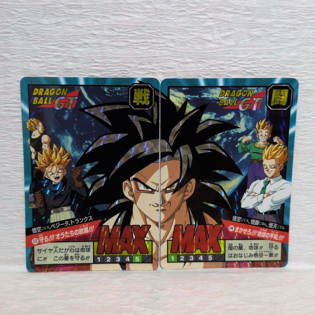 【美品 希少】ドラゴンボールGT トレーディングカードセット13枚セット