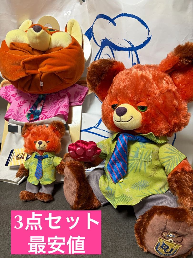 ユニベアシティ ぬいぐるみ(M) ニック ズートピア 3点セット - メルカリ