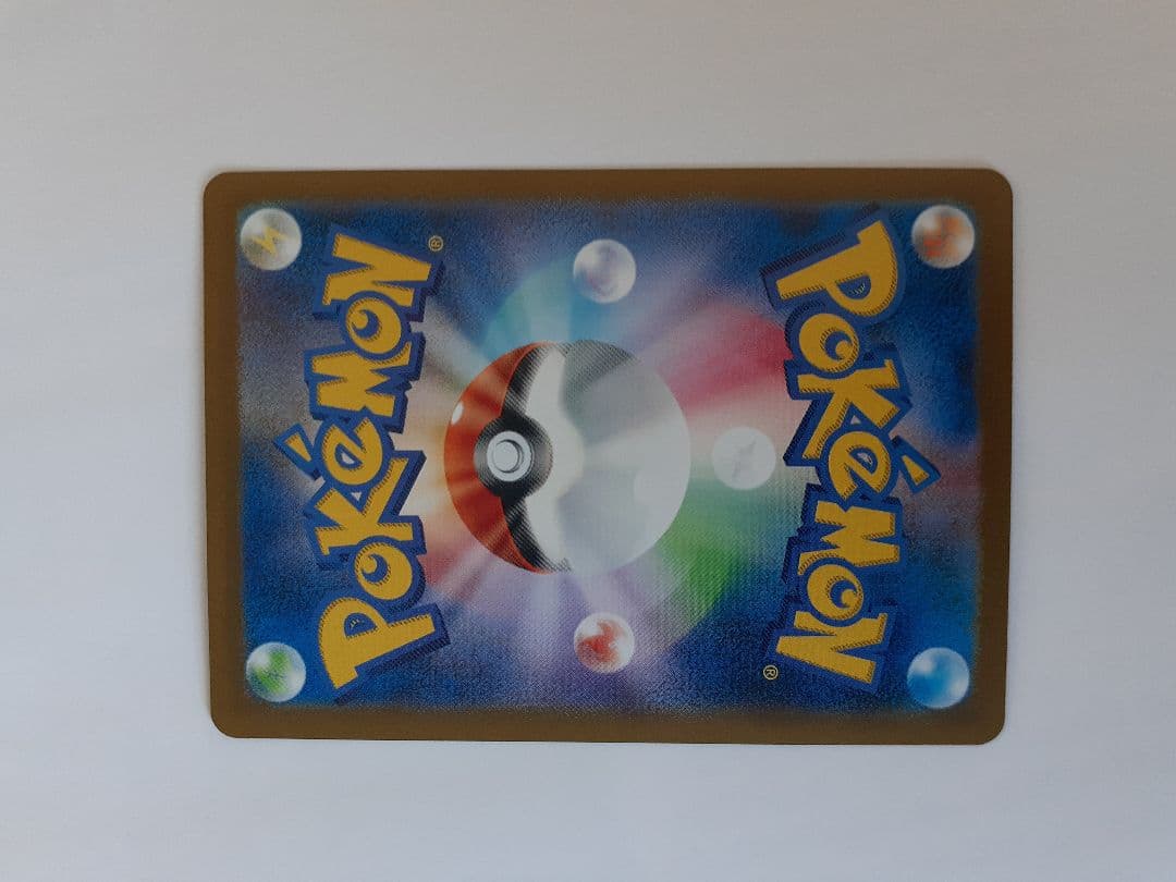 ゲッコウガex SAR SV5a クリムゾンヘイズ 090/066 裏面傷あり - メルカリ