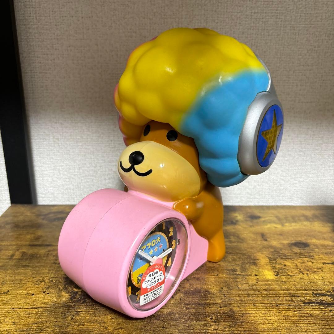 アフロ犬 目覚まし時計 - メルカリ