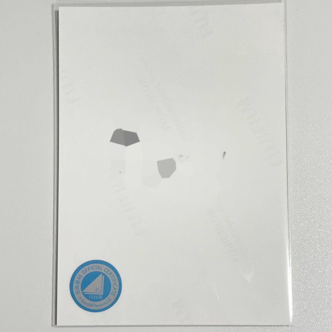 日向坂46 生写真　五期生お披露目制服　直筆サイン　鶴崎仁香