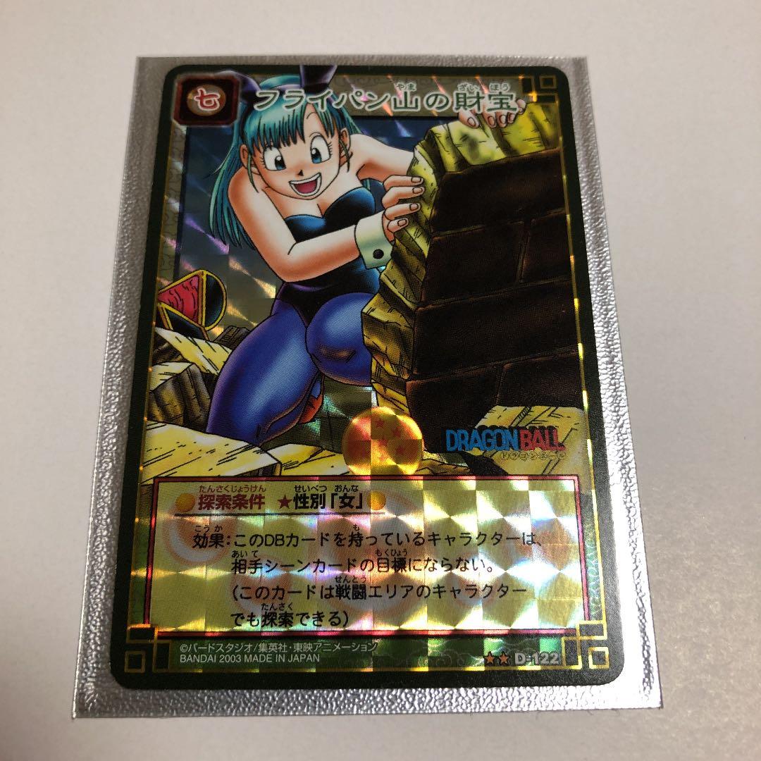 2003年ドラゴンボールカード - メルカリ