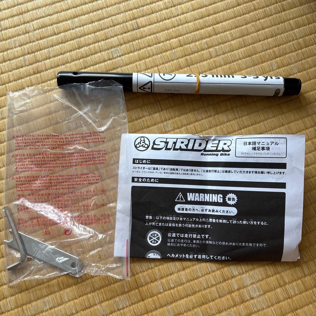 箱説明書スタンド付】STRIDER 黒 12Sport ストライダーの通販はau PAY