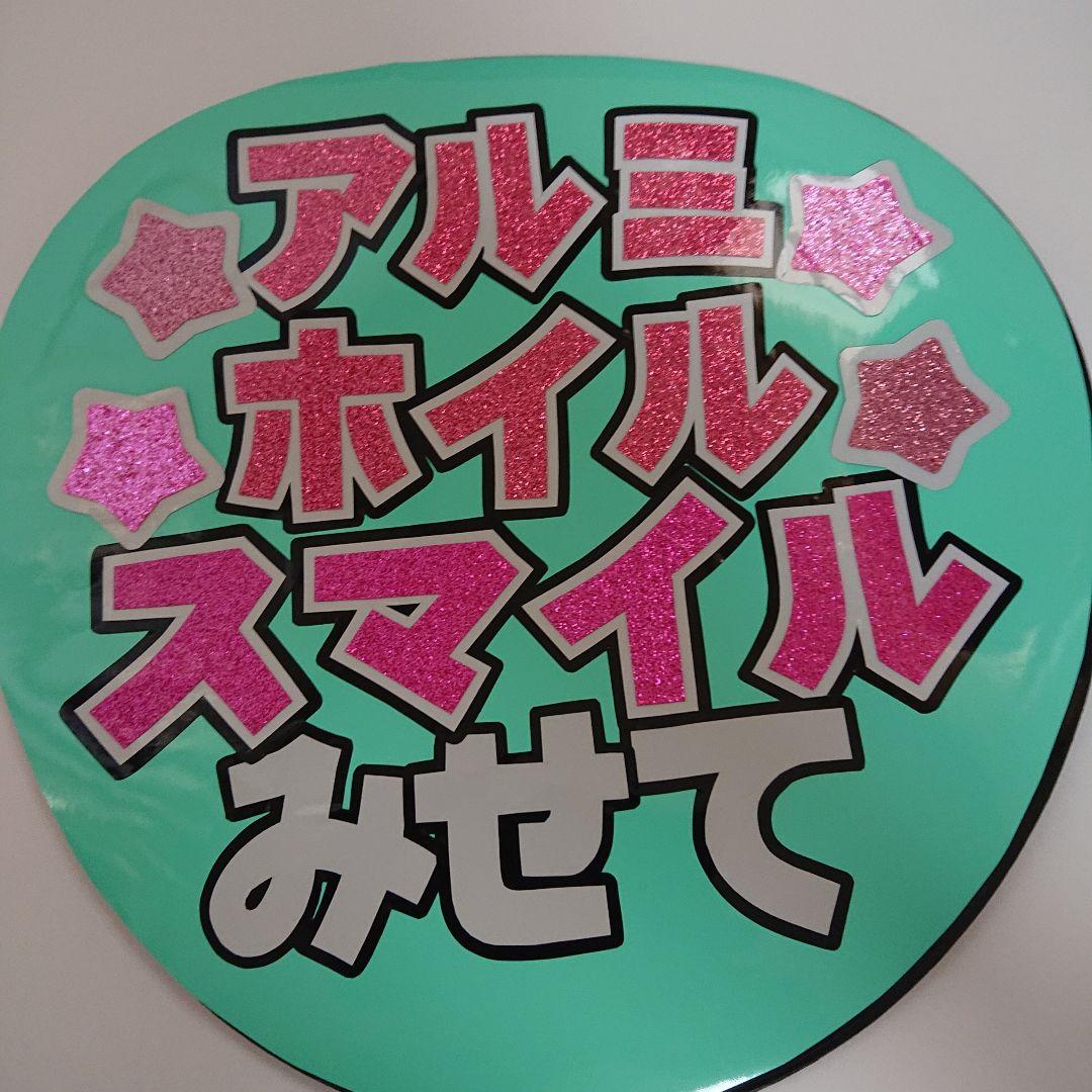 腐ればななさま確認ページ♥