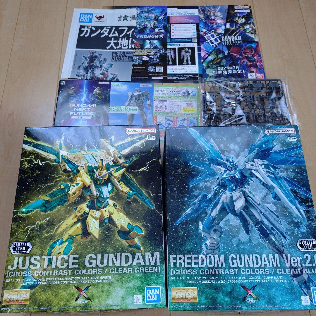 GNF東京限定 ＭＧ フリーダム ジャスティス　入場特典　ヒイロ・ユイ　ガンダム GUNDAM NEXT FUTURE FINAL in TOKYO | バンダイ ホビーサイト