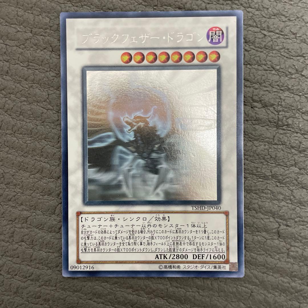 プロフ必読　遊戯王　ホロ　15枚セット