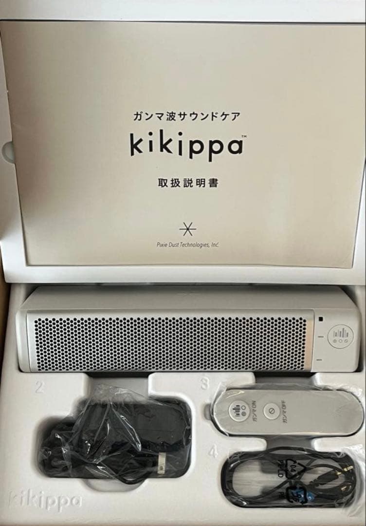 ガンマ波サウンドケア「kikippa（ききっぱ）」無期限プラン付き ガンマ波サウンドケア「kikippa（ききっぱ）」