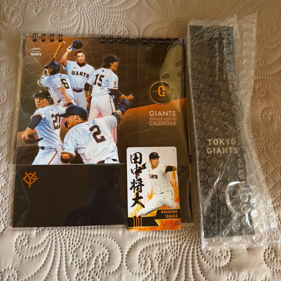 読売ジャイアンツ 2026年クラブジャイアンツ 入会記念品セット - メルカリ