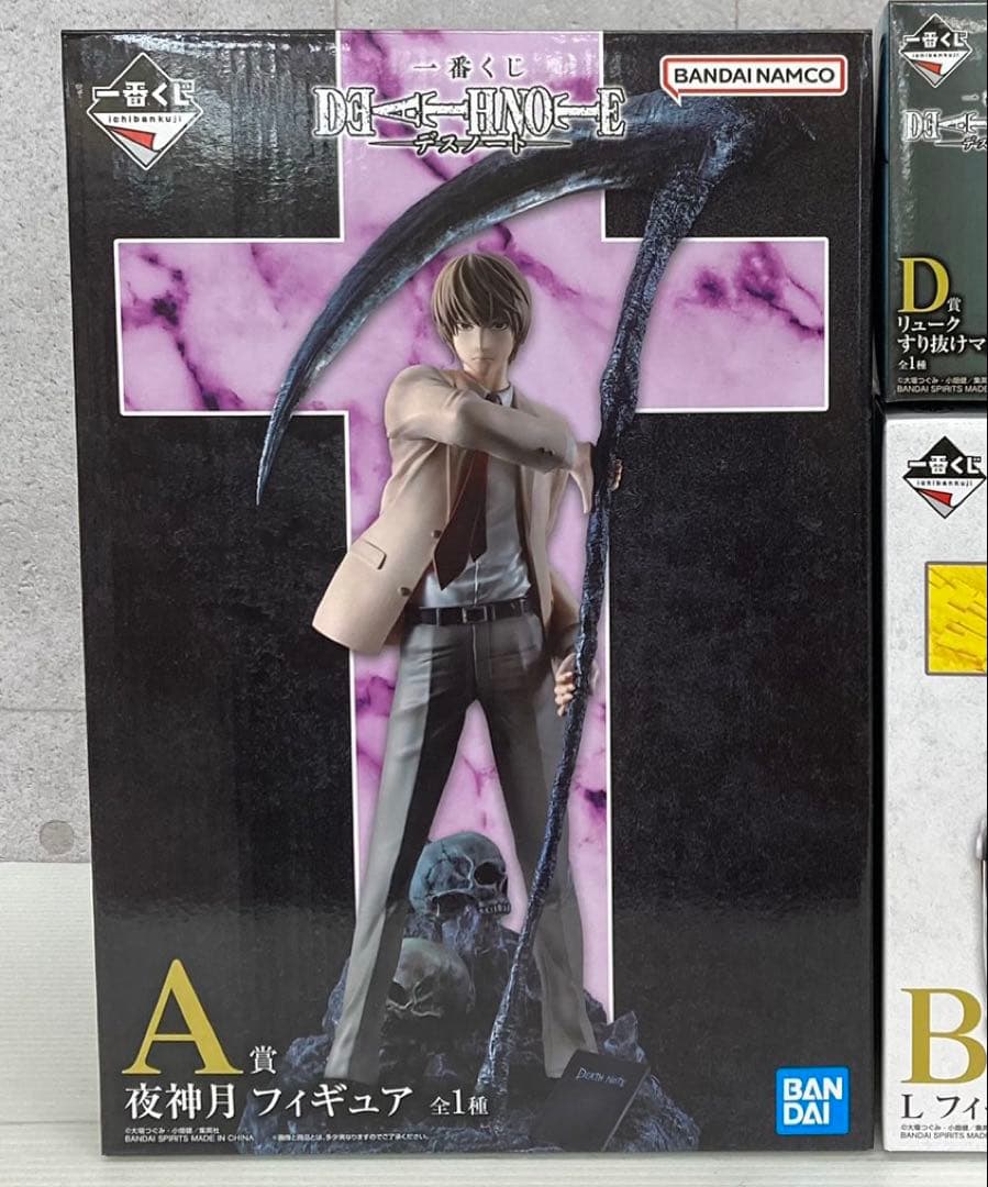 DEATHNOTE デスノート 一番くじ 夜神月 A賞 フィギュア 開封済み