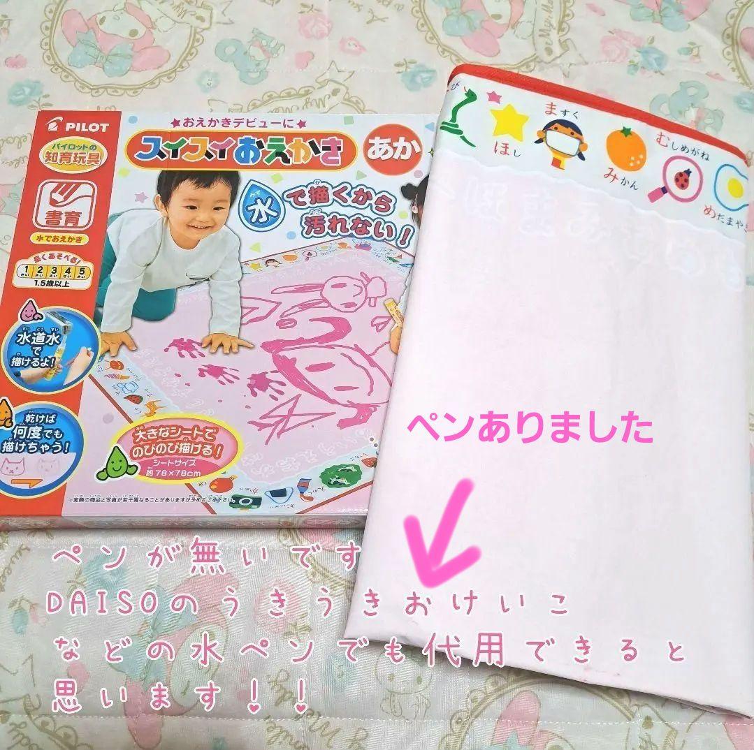 詰め放題商品(おもちゃ・ぬいぐるみ類)