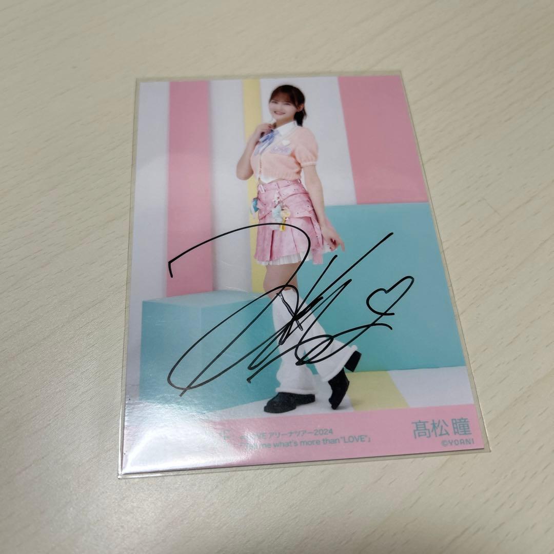 イコラブ 生写真直筆 髙松瞳 - メルカリ