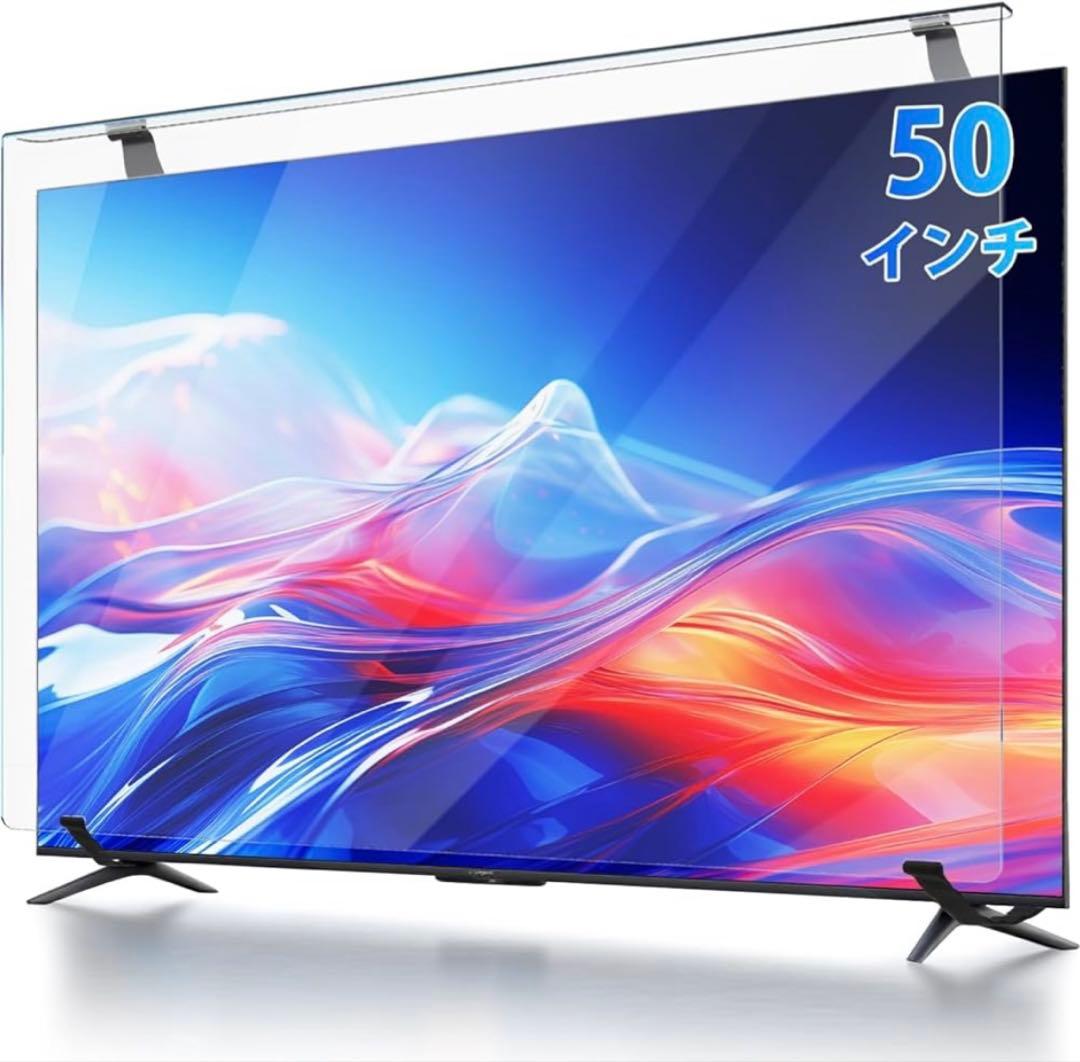 【新品未開封】テレビ保護パネル 50インチ Fohilテレビカバークリア Amazon | MMK 液晶テレビ保護パネル クリア 固定ベルト付 50インチ