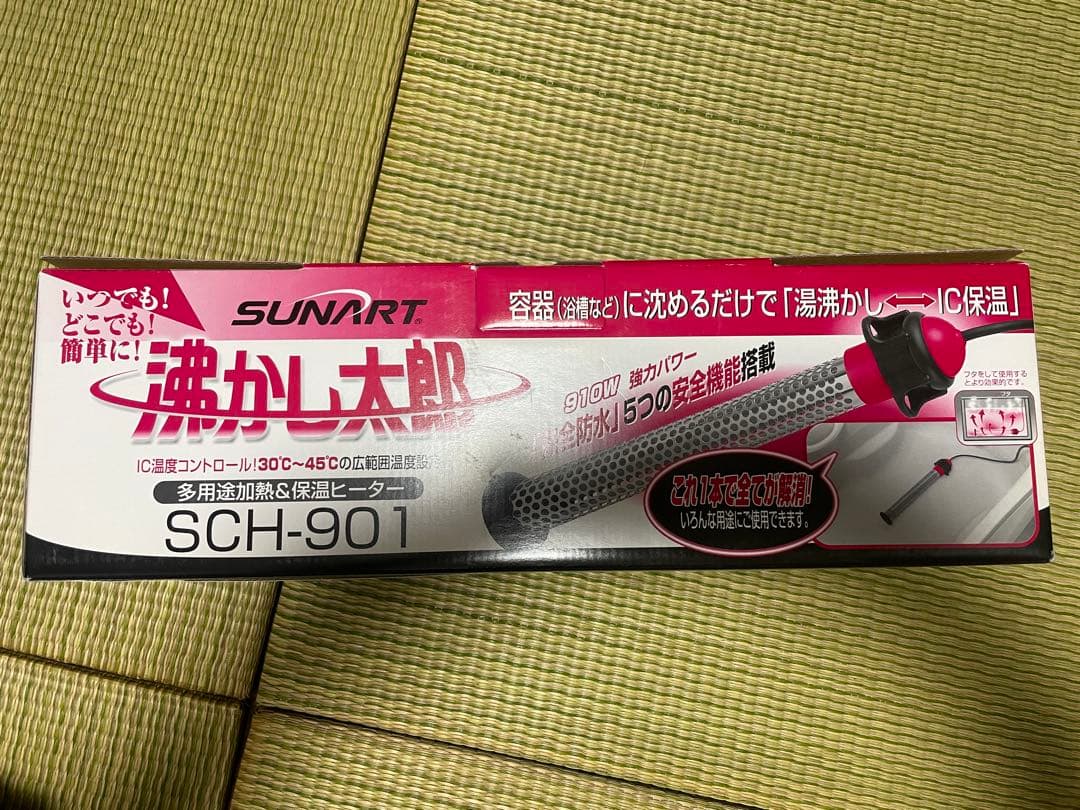 【スティックシュガーさま専用】 沸かし太郎　未使用品 スティックシュガーさま専用】 沸かし太郎 未使用品 スティック