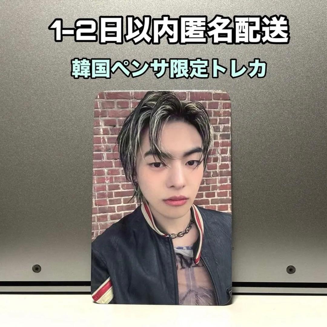 LEO Come Closer 公式 トレカ ボイプラ2 イリオ - メルカリ