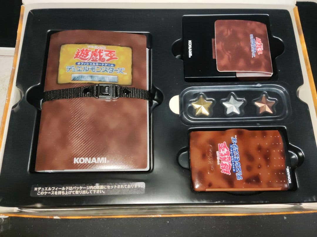 遊戯王 初期スターターボックス コレクションアルバム 開封済み セット