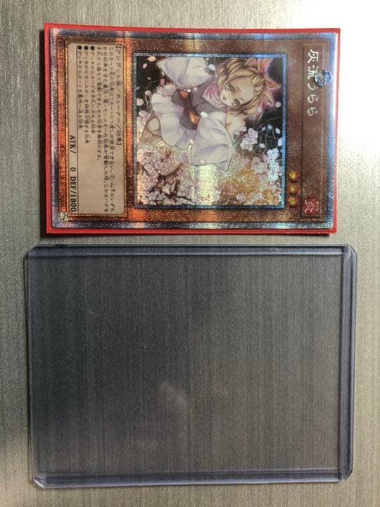 【完美品】灰流うらら　プリズマティックシークレットレア