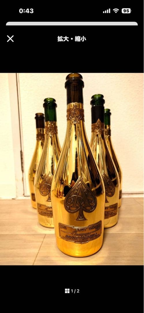 アルマンド空瓶6本セット⭐︎高級シャンパン - メルカリ