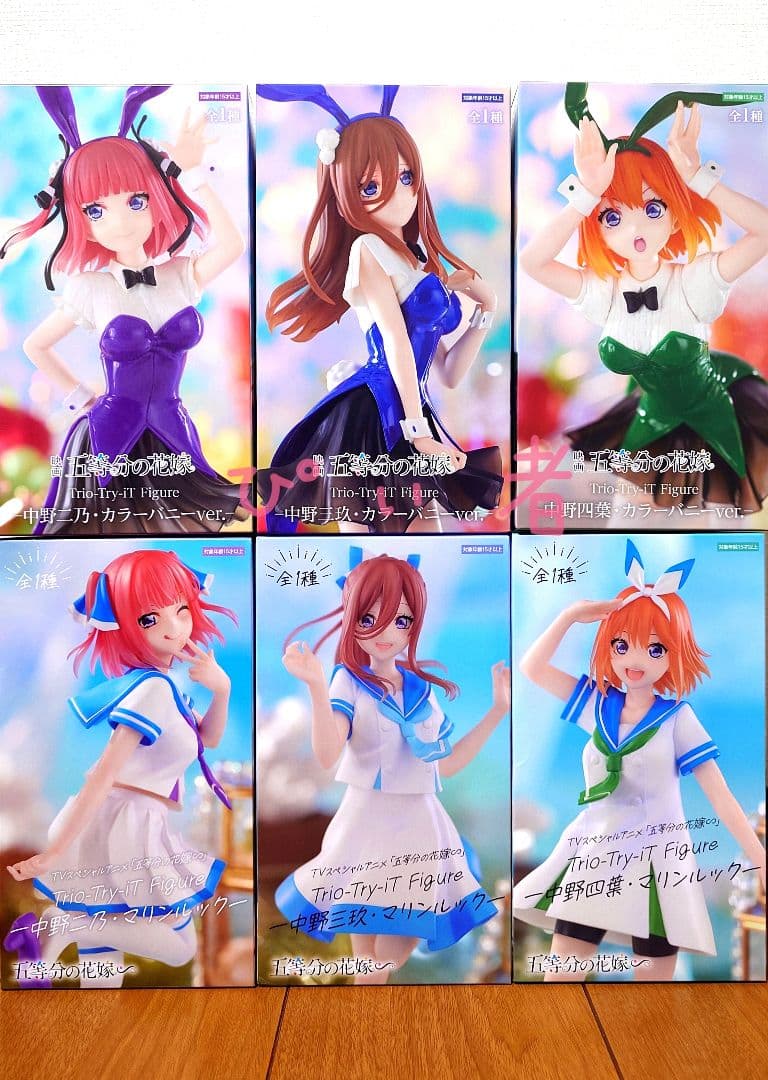 6体セット】五等分の花嫁 二乃 三玖 四葉 カラーバニーver. マリン