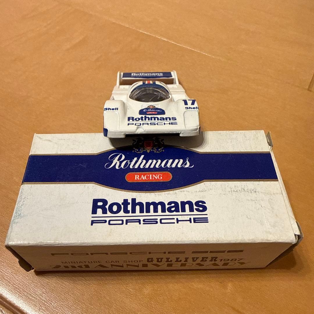 トミカ　ガリバー特注　ポルシェ 956 ロスマンズ　日本製