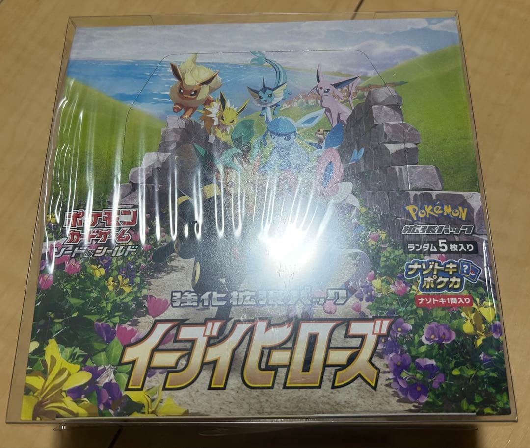 【シュリンク付き未開封】イーブイヒーローズ BOX