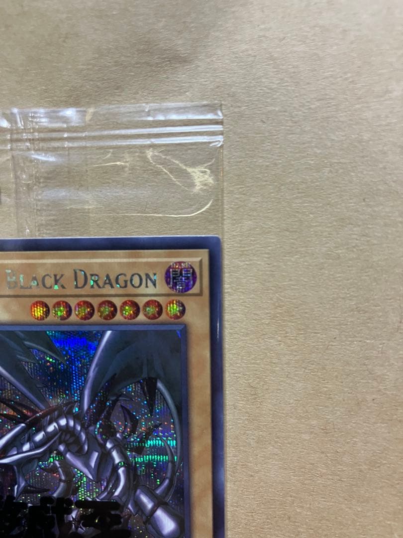 遊戯王 ナイキ エアーマックス 95 QS エアーマッスル 限定プロモ