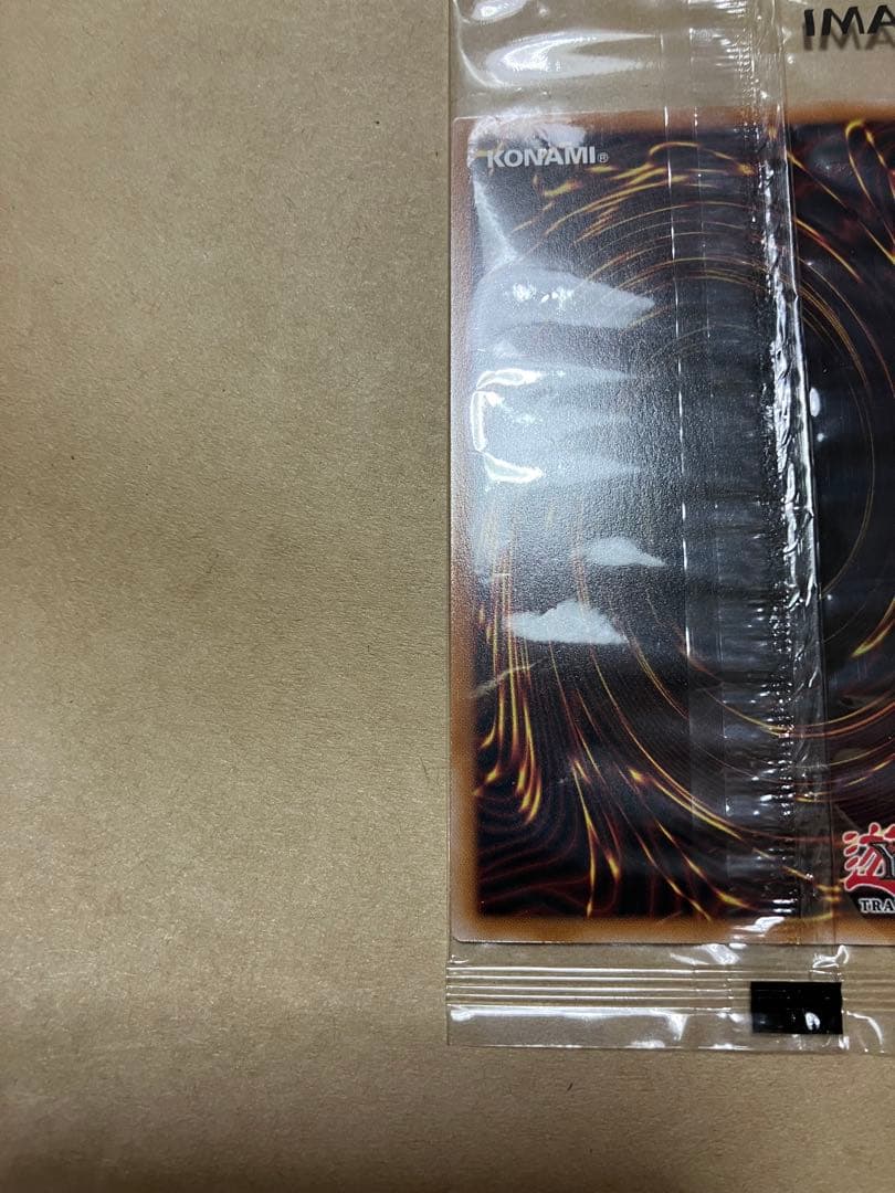 遊戯王 ナイキ エアーマックス 95 QS エアーマッスル 限定プロモ