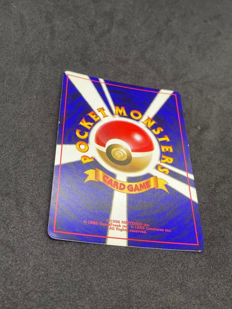 ひかるミュウ　旧裏　151 渦あり