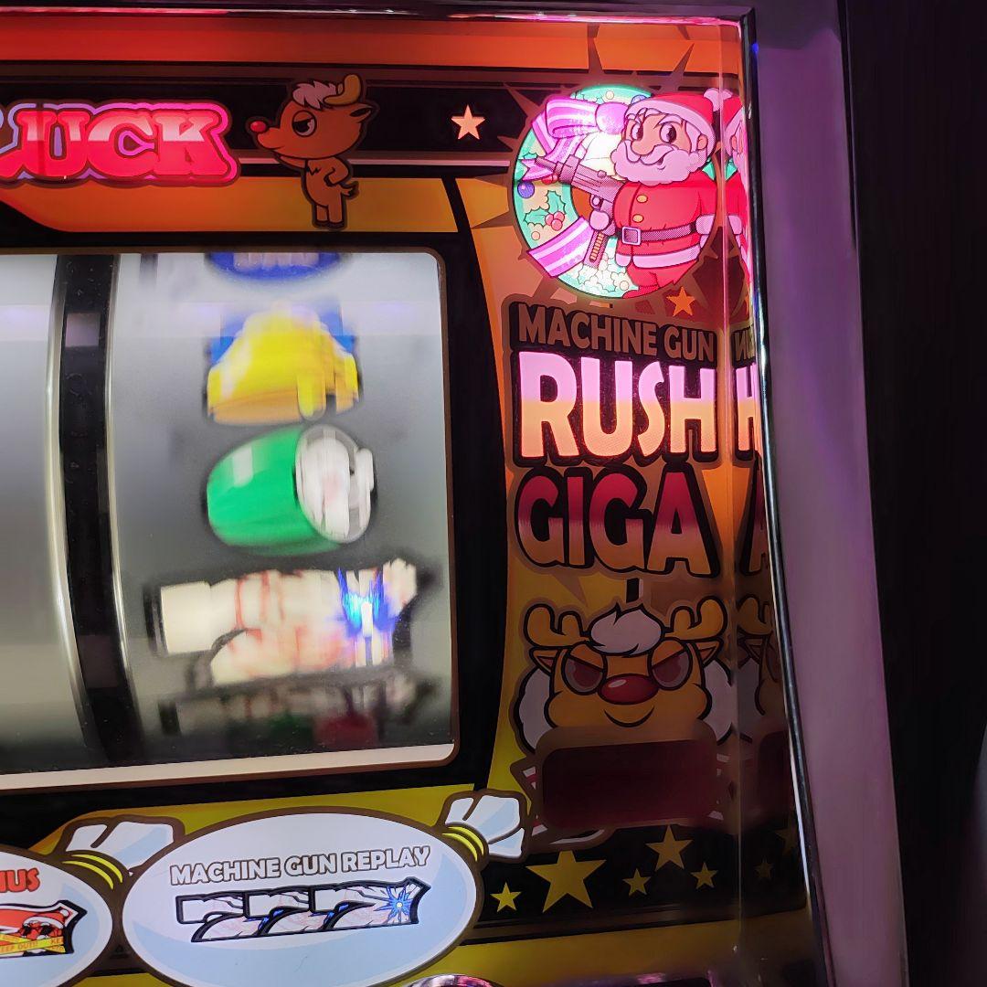 パチスロ実機　激レア！　ハローサンタアルティメットマシンガンバージョン！！
