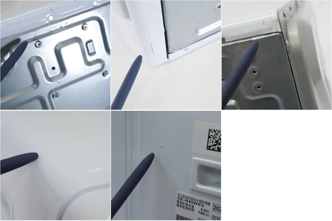 22年製 動作品 日立 4.0kg 衣類乾燥機 DE-N40WX 取扱説明書付き