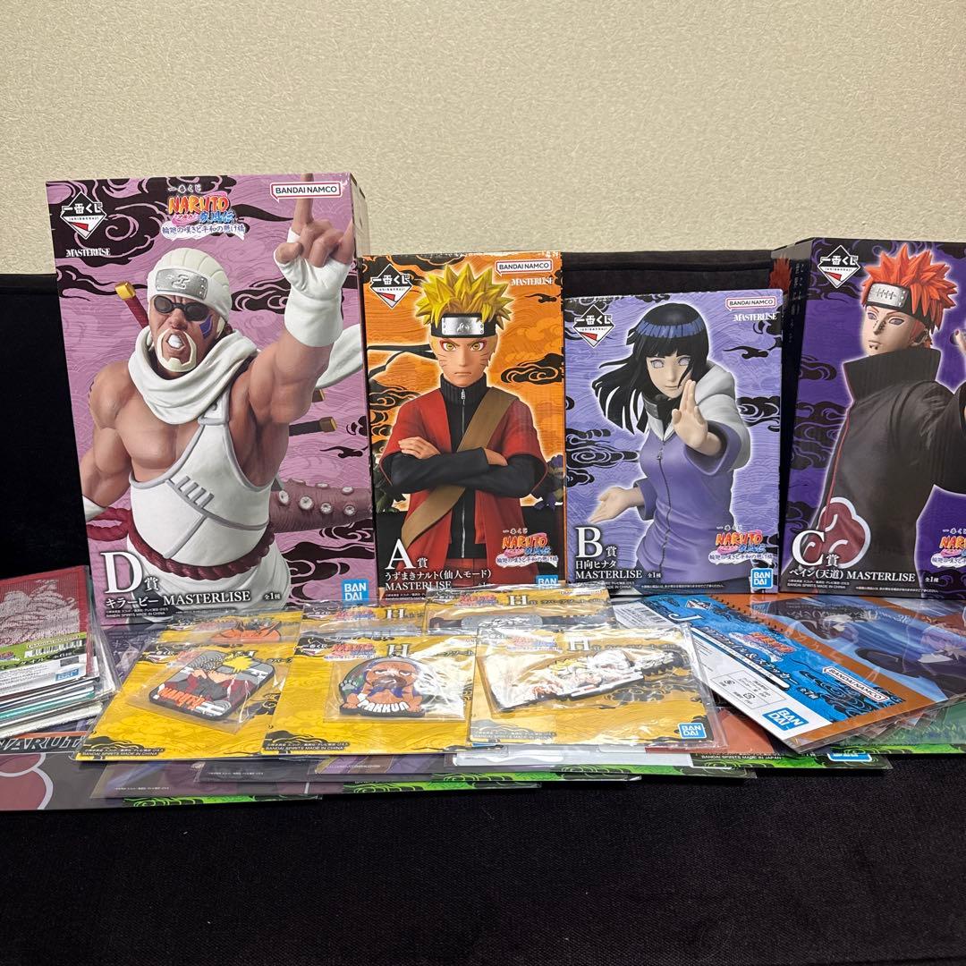 《一番くじ NARUTO 輪廻の嘆きと平和の懸け橋》A賞 B賞 C賞 D賞セット