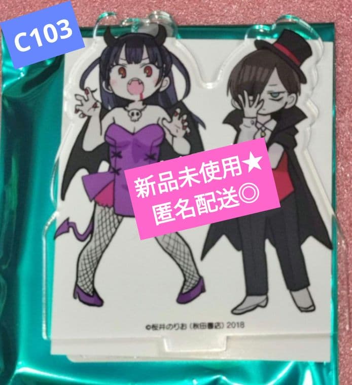 僕の心のヤバイやつ トレーディングアクリルスタンドハロウィン秋田