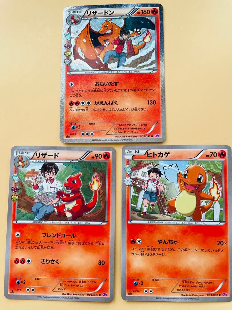 リザードン・リザード・ヒトカゲカードセット - メルカリ