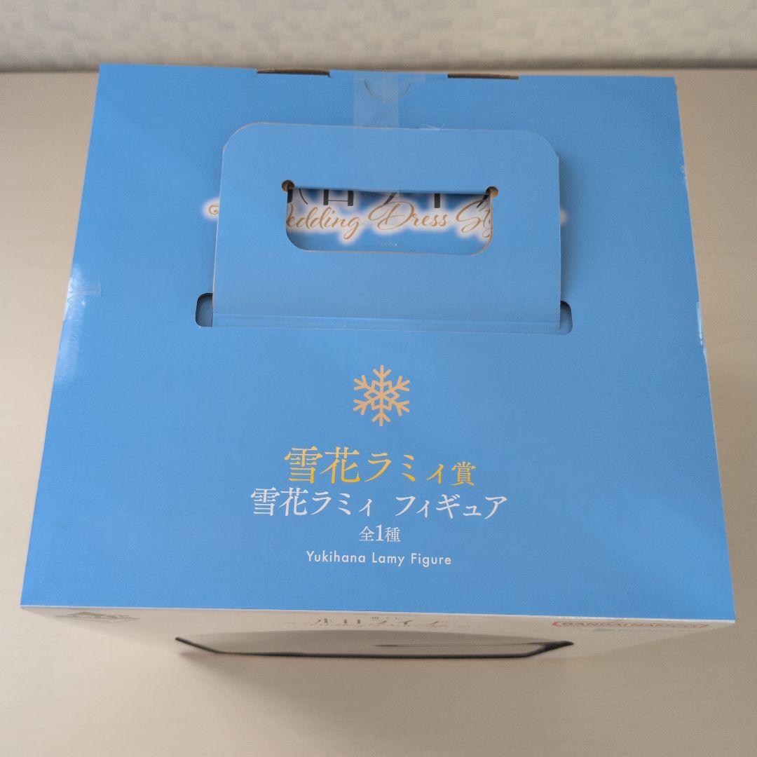 一番くじ　雪花ラミィ　ホロライブ