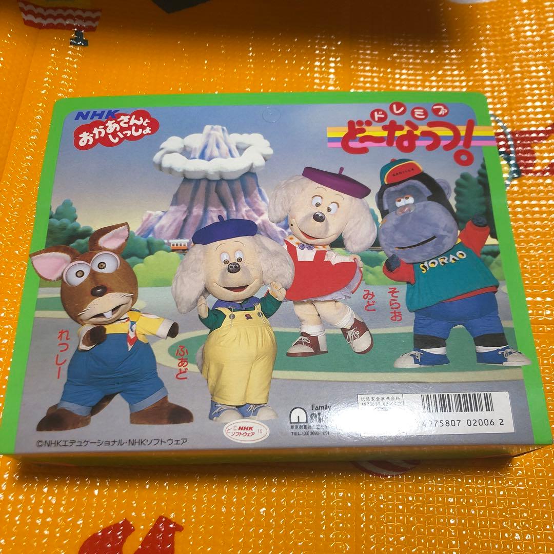 NHK おかあさんといっしょ　ドレミファどーなっつ！　笛付き人形　14箱