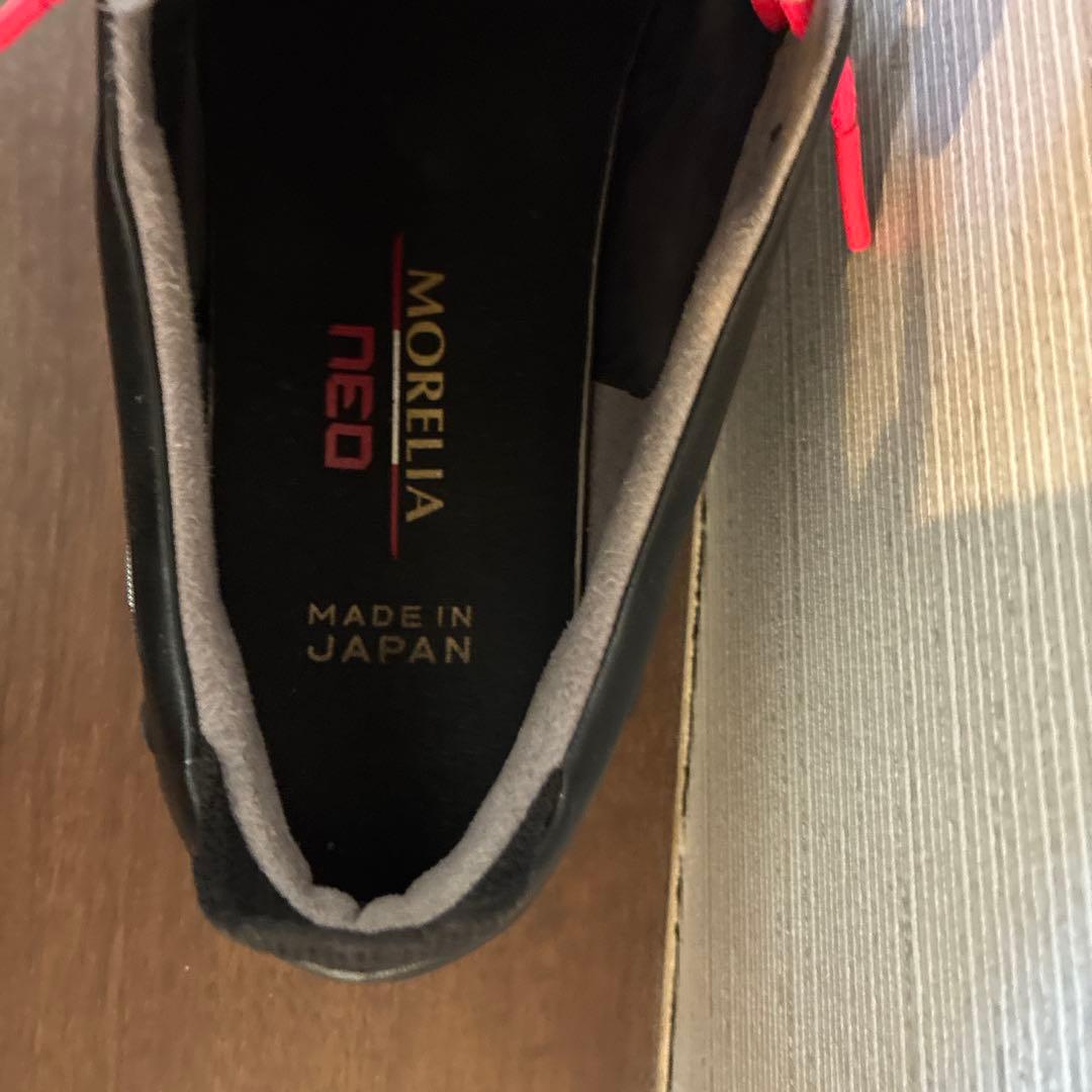 モレリアネオ4 限定色　26.5cm