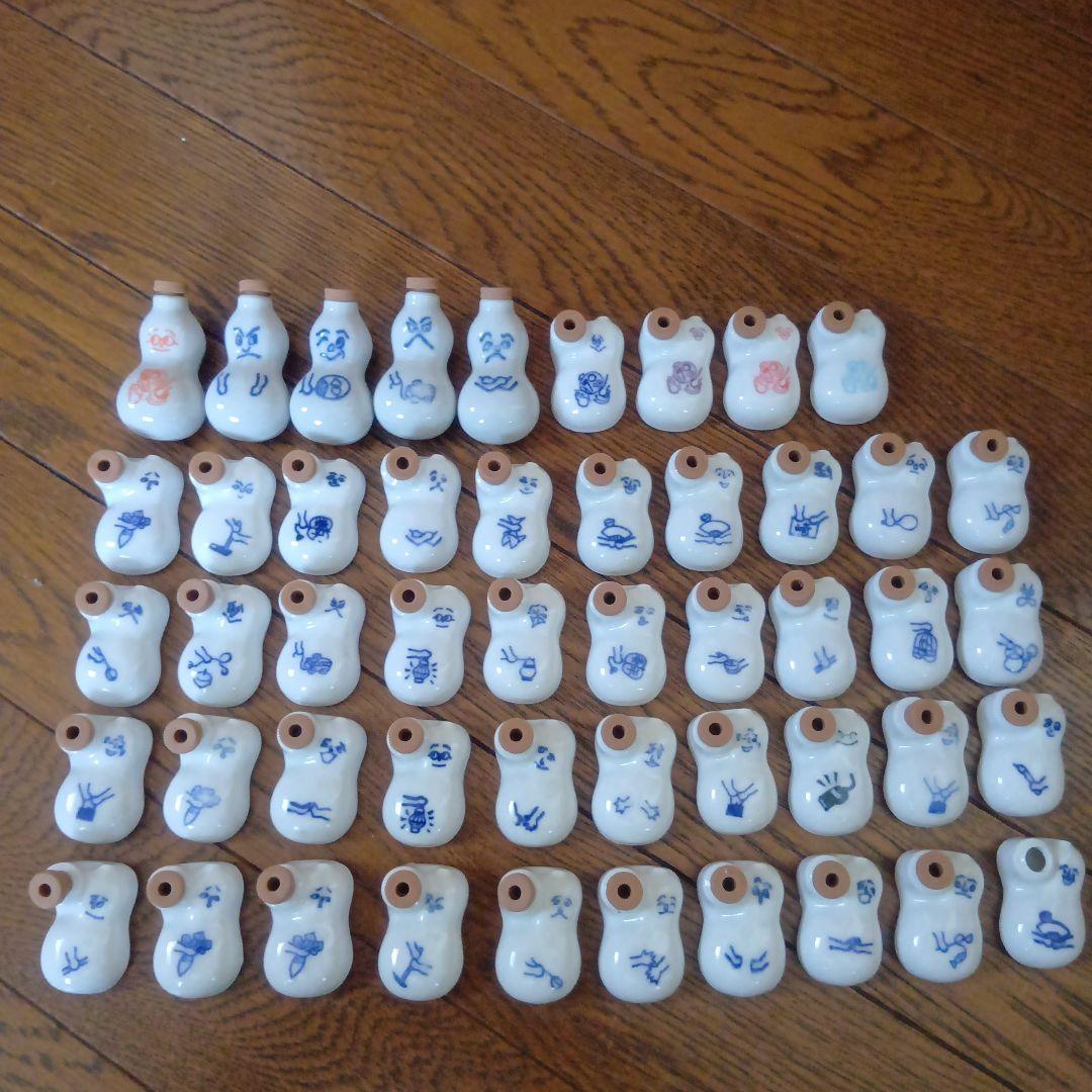 崎陽軒、焼売、ひょうちゃん、醤油入れ 、49個、70周年記念、原田　治 崎陽軒、焼売、ひょうちゃん、醤油入れ 、70周年記念含む全部で57個