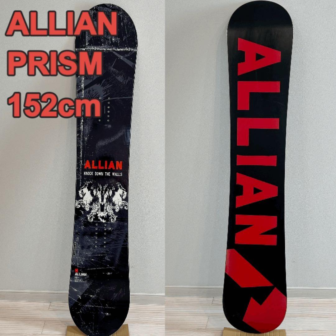【美品】ALLIAN PRISM 152cm アライアン プリズム　ツインチップ ALLIAN スノーボード、板（スノーボードシェイプ：ツインチップ