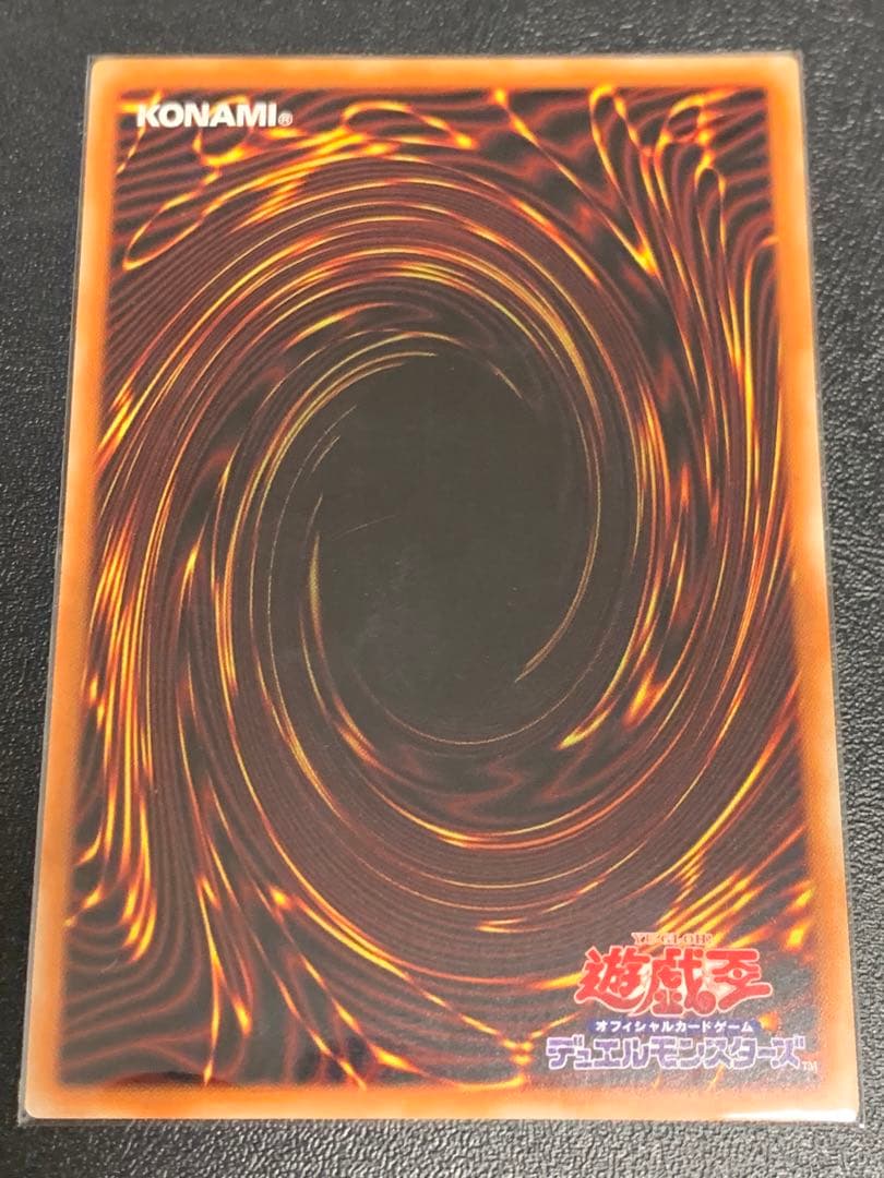 AA-55 エクソシスターズ・マニフィカ プリズマティックシークレットレア