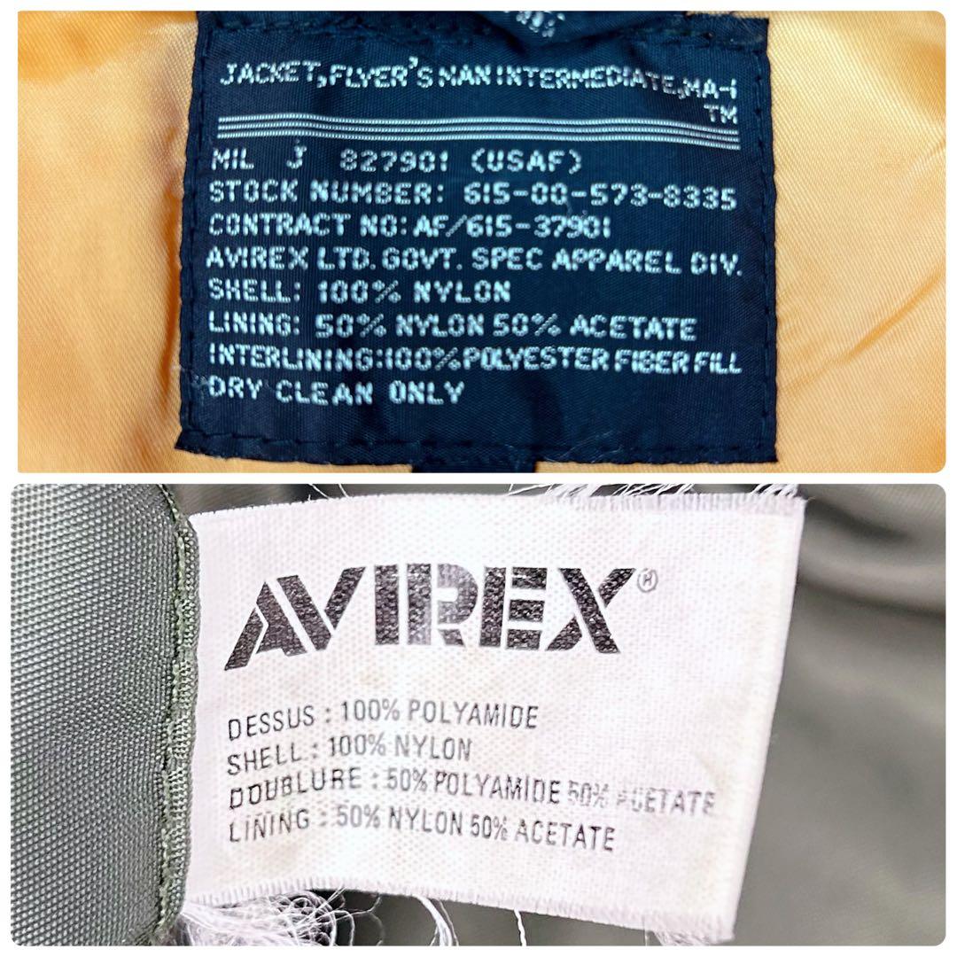 90s AVIREX MA-1 USA製 フライトジャケット バックロゴ - メルカリ