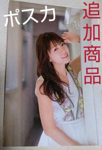 本日限定特別大特価！三森すずこ　生写真　 ブロマイド大量セット