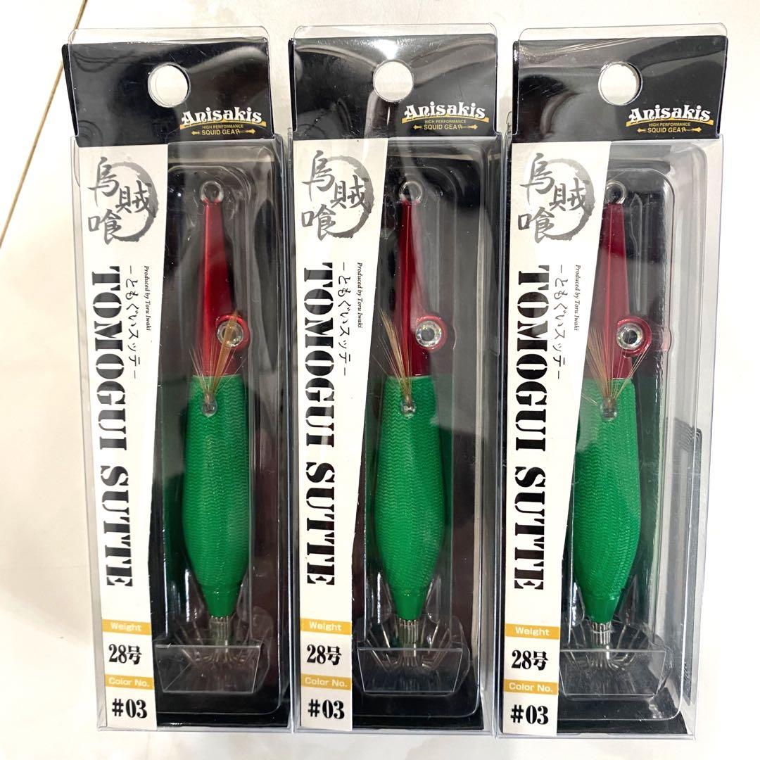 アニサキス ともぐいスッテ トモグイ 28号 #03 赤緑 3本セット - メルカリ
