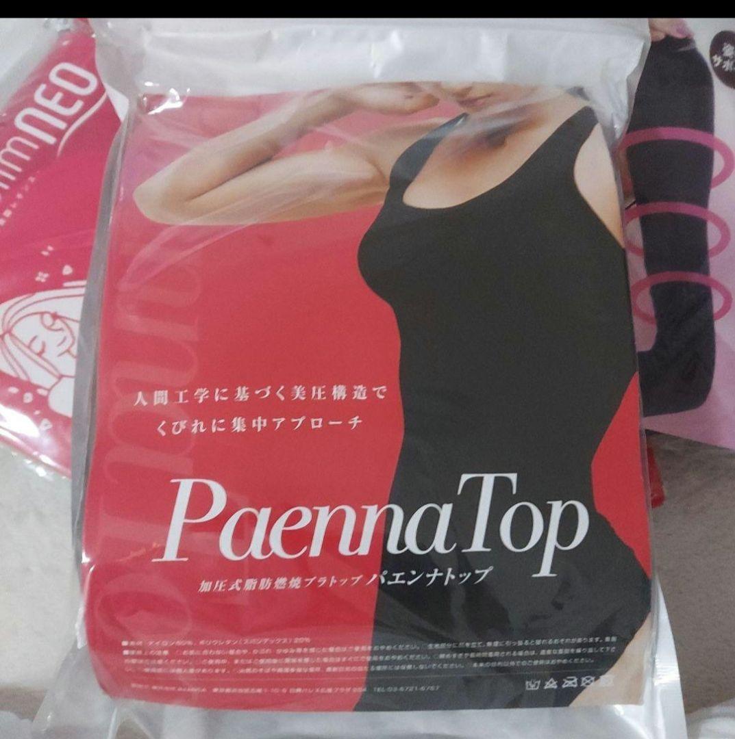 PaennaTop ブラック ブラトップ４枚 ゼット（ZETT） 軟式バット ブラックキャノン Aパワー トップバランス