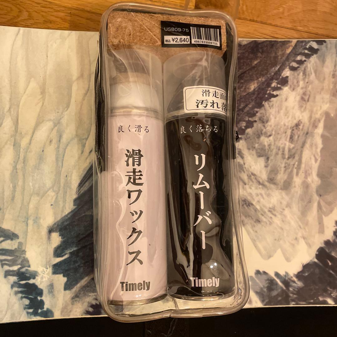 スノーボード5点セット154cm 27.5cm Lib tech. SP. K2