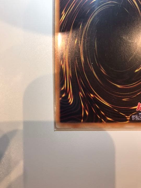 真紅眼の黒竜 サイン 【超美品】