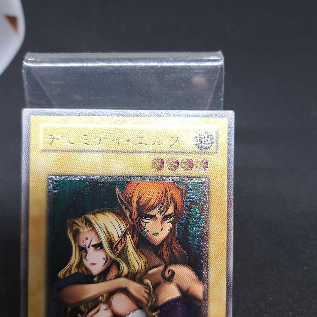 遊戯王】ヂェミナイエルフ アルティメットレア 引退品 - メルカリ