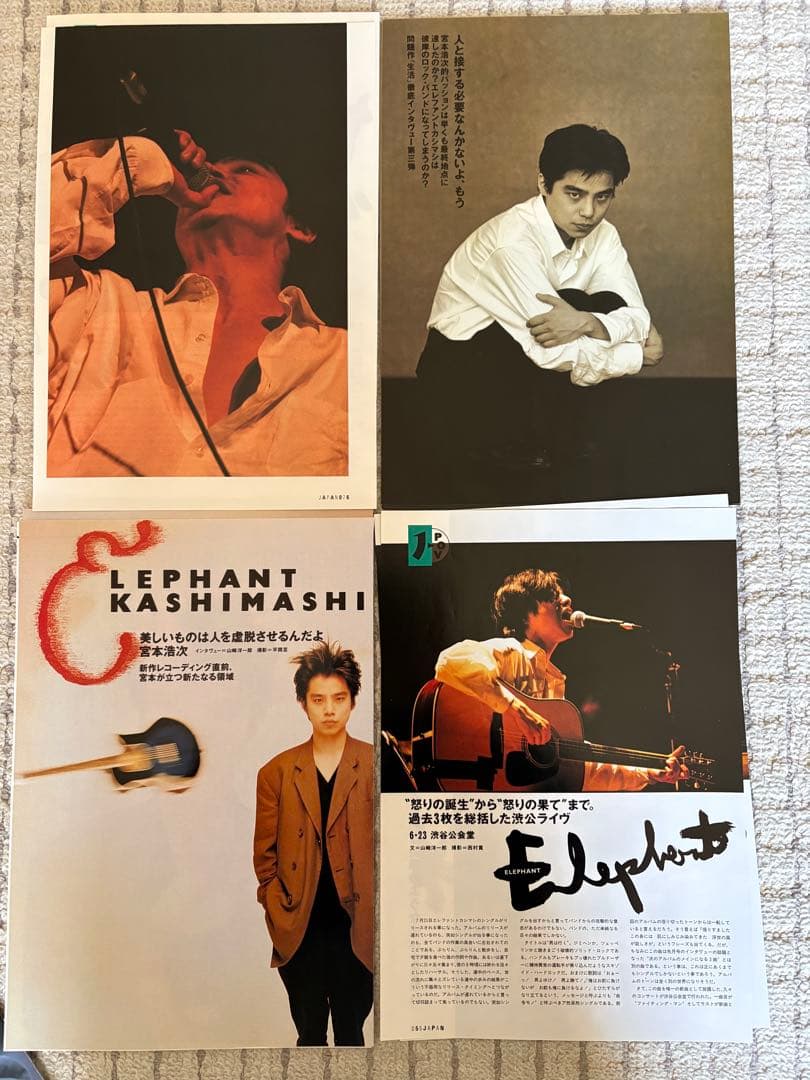 エレファントカシマシ 宮本浩次　切り抜き 約８０枚ぐらい