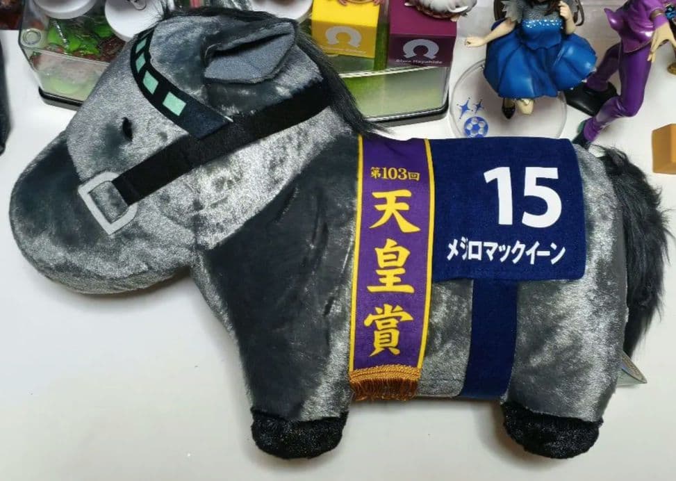 サラブレッドコレクション ふわふわBIGぬいぐるみ メジロマックイーン