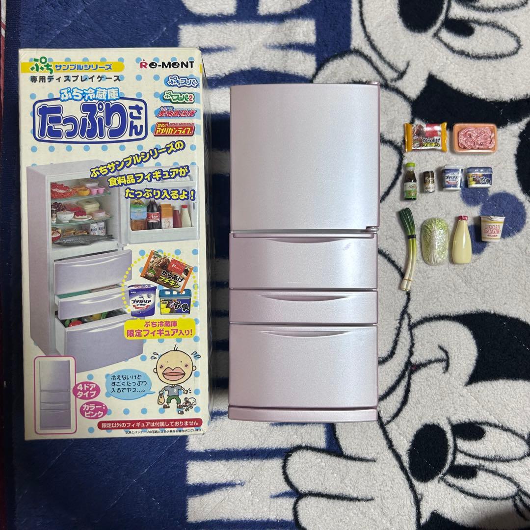 リーメント ぷちサンプルシリーズ ぷち冷蔵庫 たっぷりさん - メルカリ